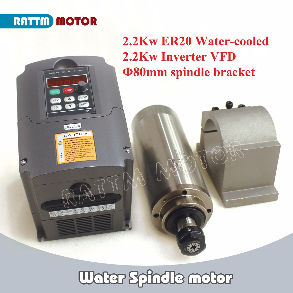 2.2Kw Water Cooled Spindle Kit Vfd - CNC Router ชุด2.2KW ER20มอเตอร์ระบายความร้อนด้วยน้ำ220V ปิดเครื่องดับ0.01มม.+ HY